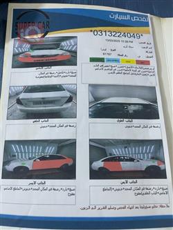 شيفروليه اوبترا